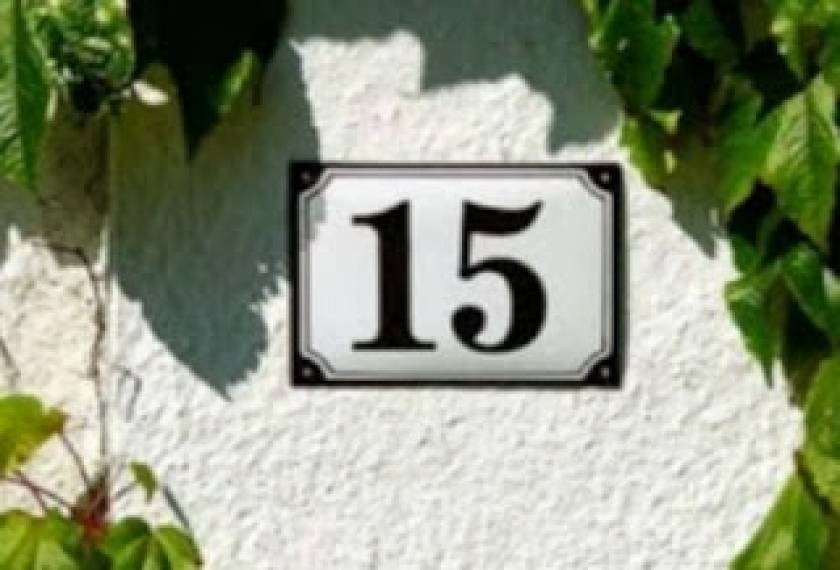 Τι σημαίνει o αριθμός του σπιτιού σου;