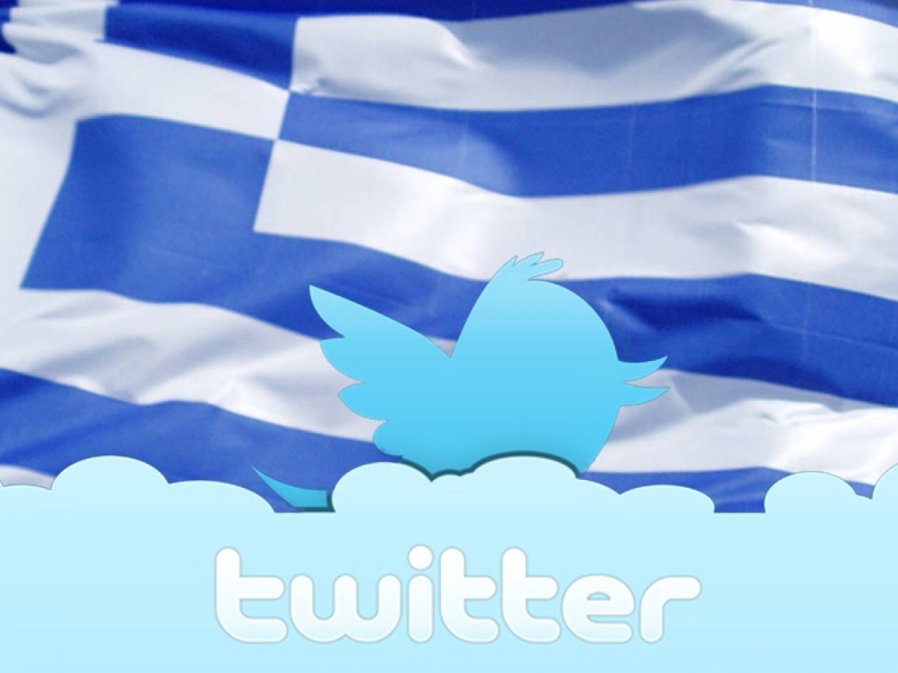 Αυτά που σχολίασαν περισσότερο οι Έλληνες στο Twitter
