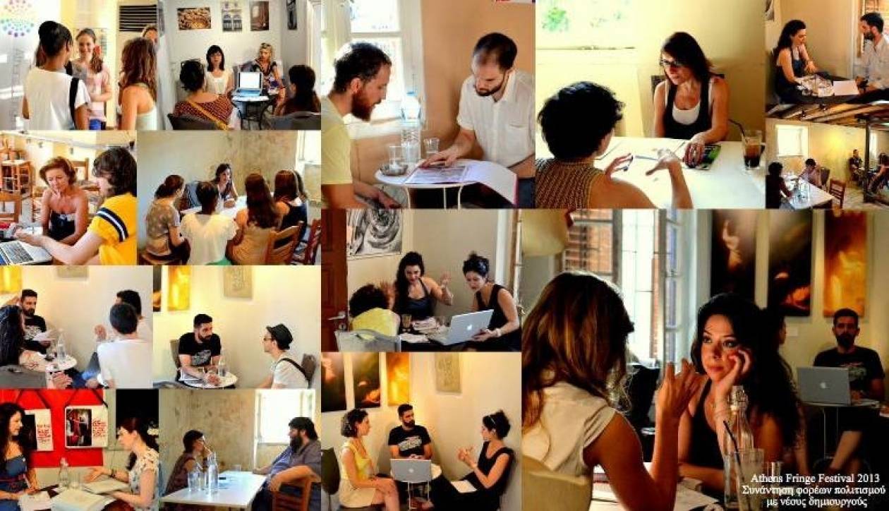 Athens Fringe Network: Ανοίγει και φέτος δρόμους σε νέους δημιουργούς