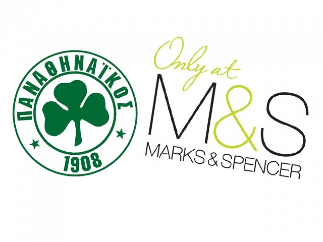 Marks & Spencer: Χορηγός Επίσημης Ένδυσης της Π.Α.Ε. ΠΑΝΑΘΗΝΑΪΚΟΣ