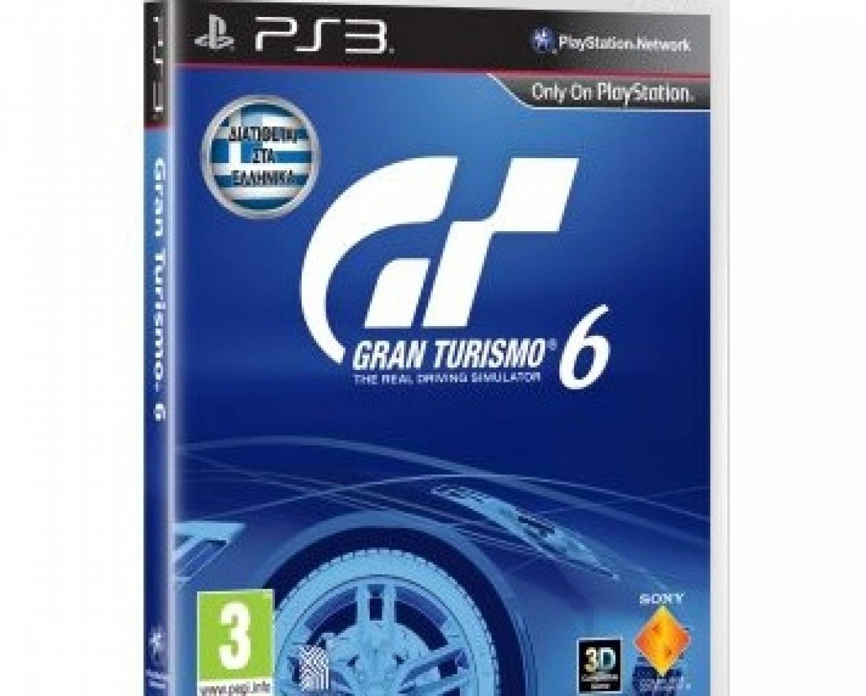 Το Gran Turismo 6 έρχεται στις 6 Δεκεμβρίου πλήρως εξελληνισμένο!