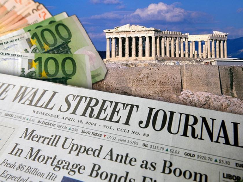 «H Ελλάδα δε θα επιτύχει τον κρίσιμο δημοσιονομικό στόχο»