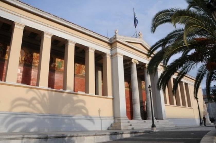 Μήνυση των υπάλληλων του Πανεπιστήμιου Αθηνών κατά παντός υπευθύνου