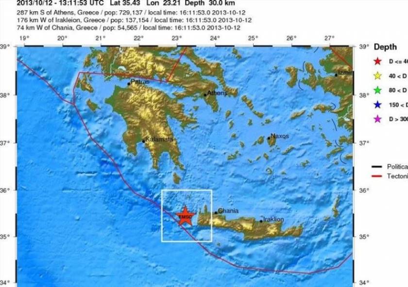 Σεισμός στην Κρήτη- Έντρομοι οι κάτοικοι στους δρόμους