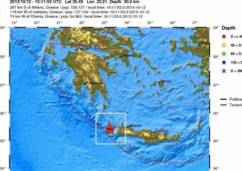 Nέα σεισμική δόνηση στην Κρήτη