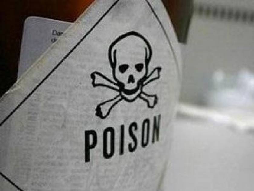 Ηλεία: Αυτοκτόνησε πίνοντας φυτοφάρμακο