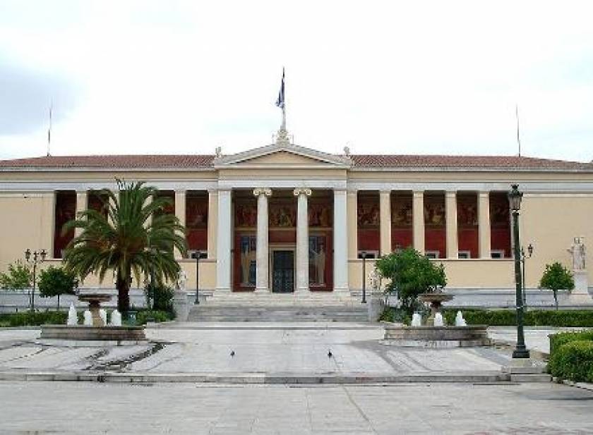 Δε θα ξεκινήσουν οι εγγραφές πρωτοετών στο Πανεπιστήμιο Αθηνών