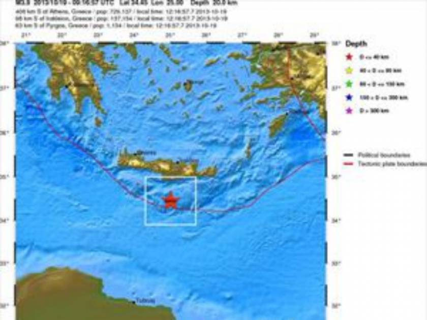ΠΡΙΝ ΛΙΓΟ: Σεισμός στην Κρήτη