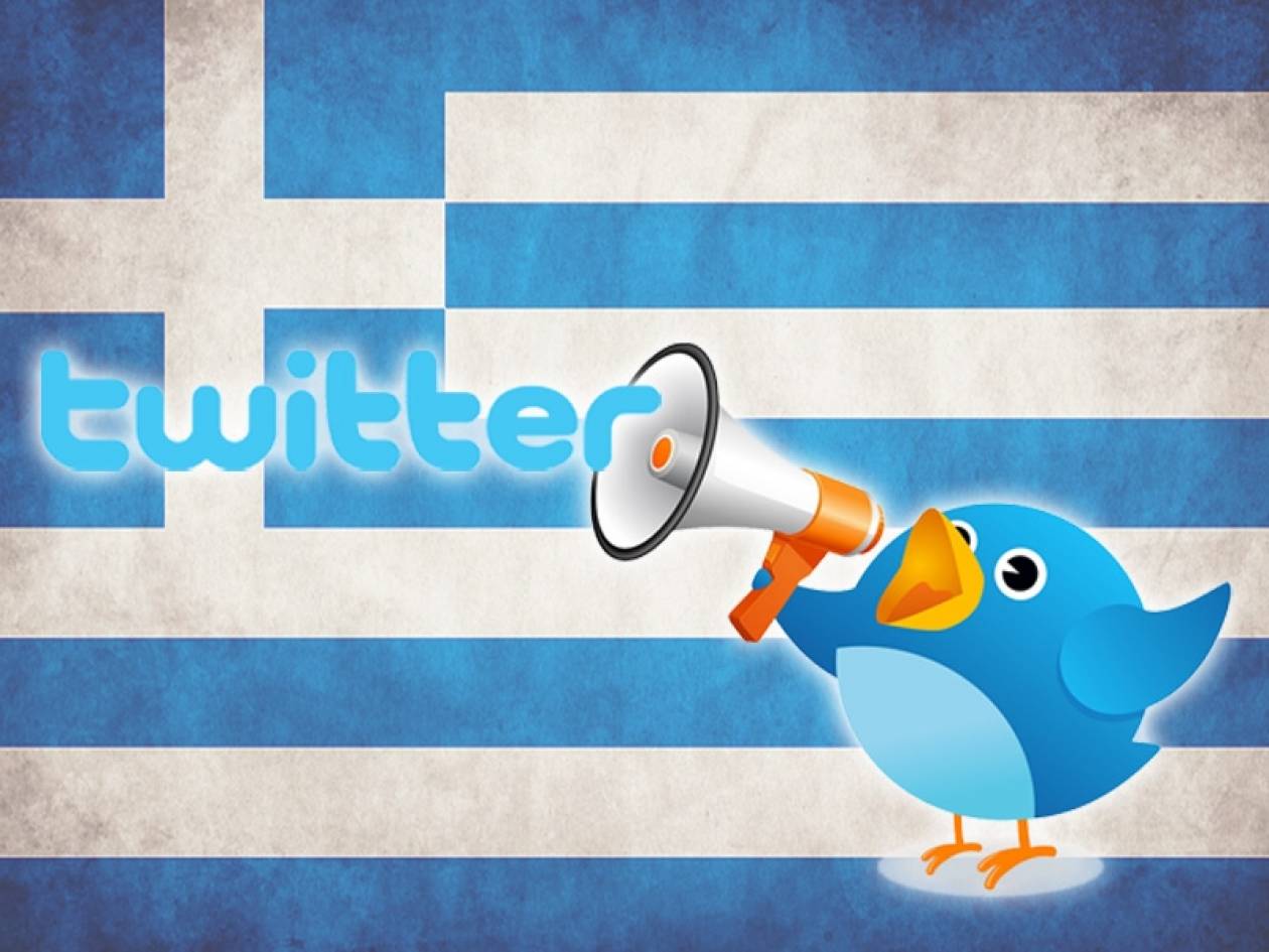 Όσα σχολίασαν περισσότερο οι Έλληνες στο Twitter