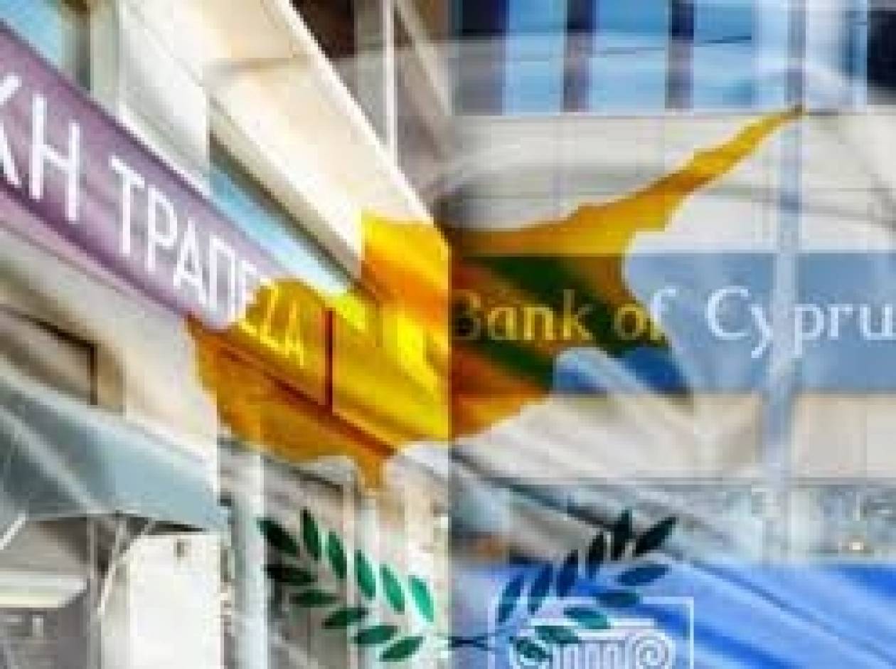 Κύπρος: Τελειώνουν την άνοιξη τα περιοριστικά μέτρα στις συναλλαγές