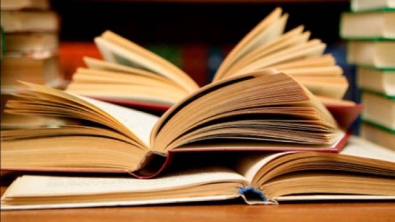 Ιράν:Επανεξετάζουν λογοκριμένα βιβλία