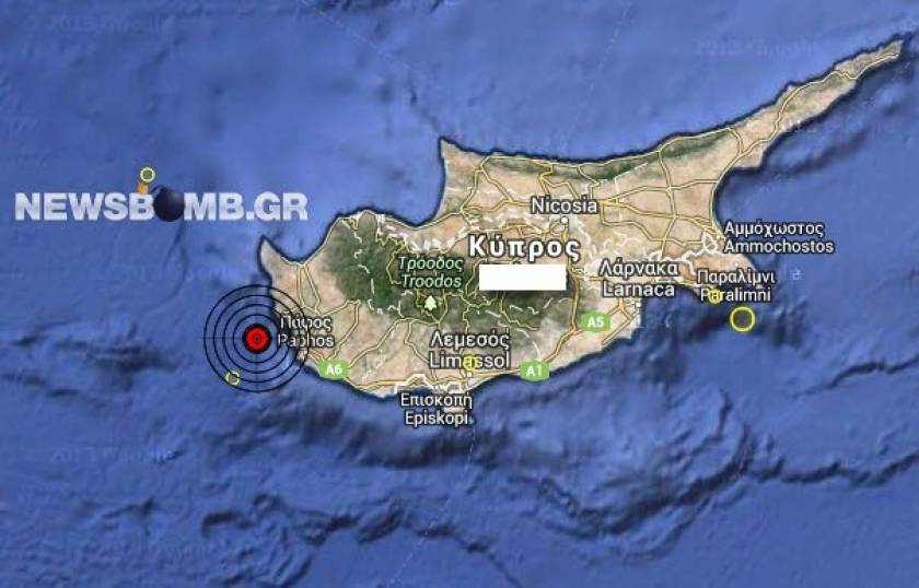 Κύπρος: Σεισμός 3,6 Ρίχτερ βορειοδυτικά της Πάφου