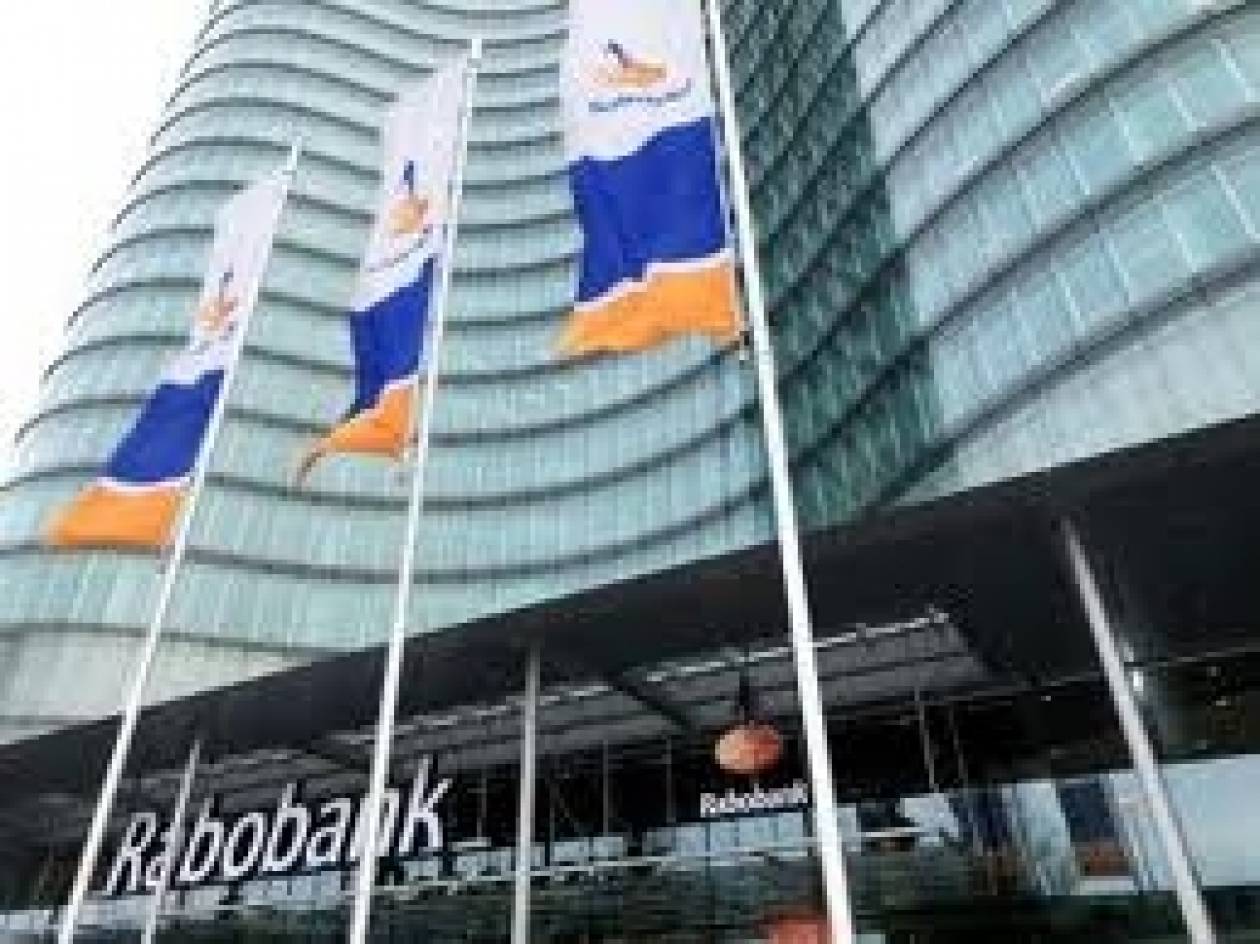 Πρόστιμο 1 δις. δολ. στην ολλανδική τράπεζα Rabobank