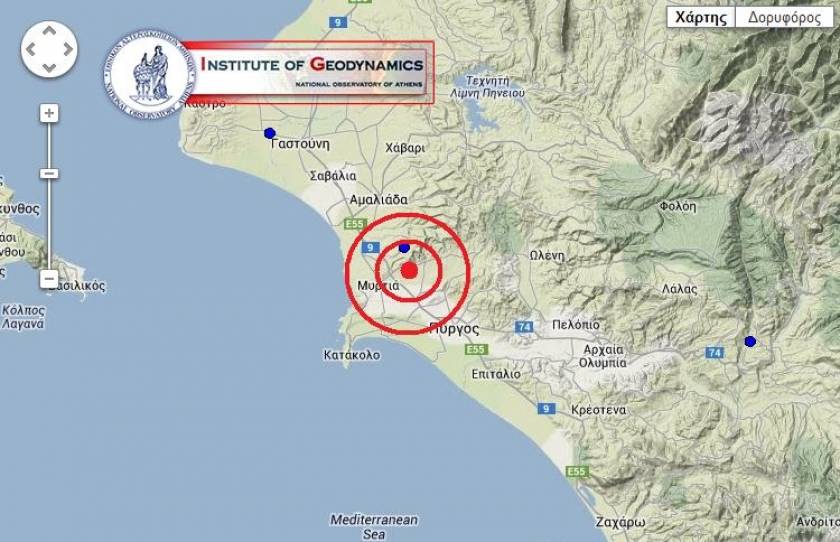 ΤΩΡΑ: Σεισμός 4,2 Ρίχτερ στην Ηλεία