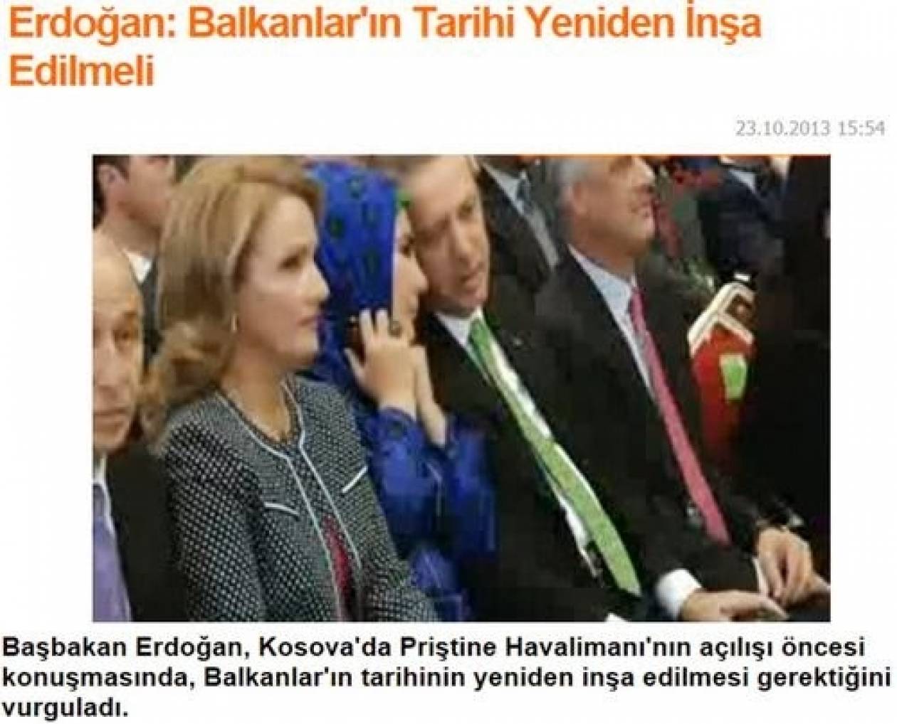 Ερντογάν: Η Ιστορία των Βαλκανίων πρέπει να ...ξαναγραφεί