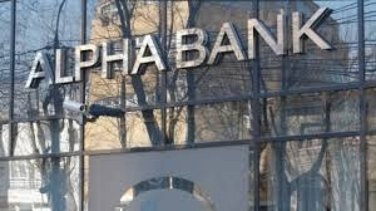 Alpha Bank: Πλεόνασμα άνω του 1% στο ισοζύγιο συναλλαγών το 2013