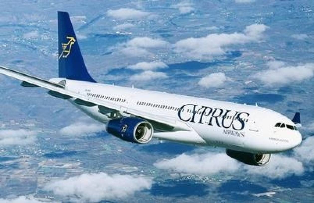 Κυπριακές Αερογραμμές: Συνεχίζουν ομαλά τη λειτουργία τους