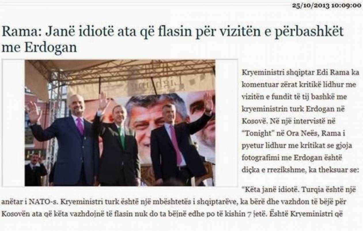 Ράμα: Μόνοι οι ηλίθιοι μιλούν για κοινή επίσκεψη με Ερντογάν