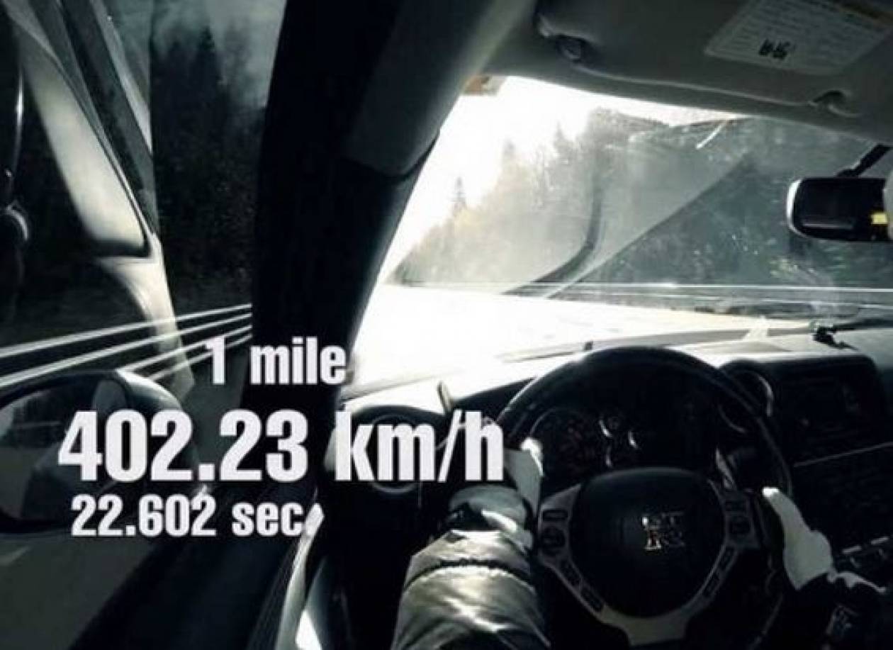 Nissan GT-R: Νέο παγκόσμιο ρεκόρ ταχύτητας