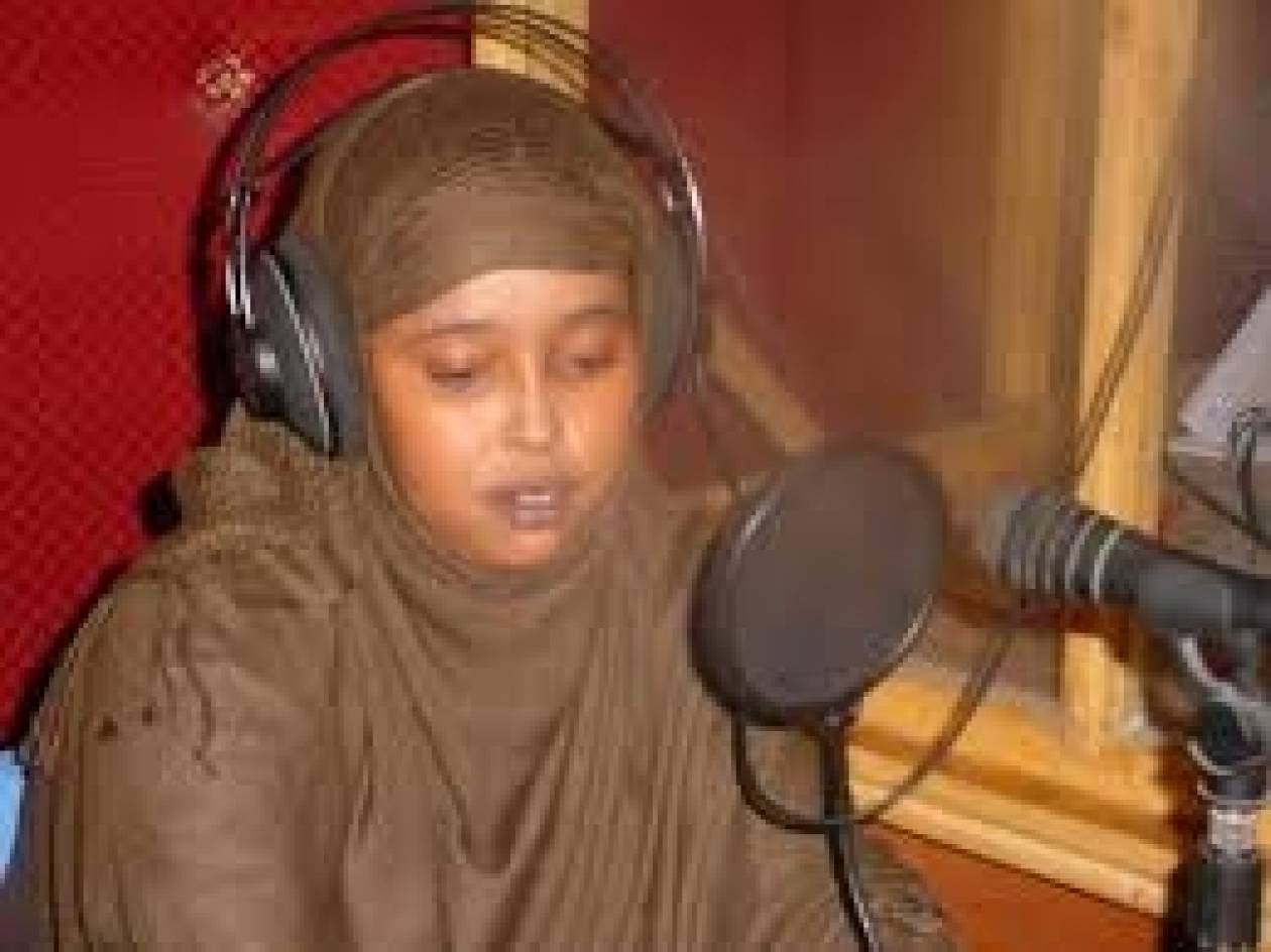 Έκλεισε ο γνωστότερος ραδιοφωνικός σταθμός της Σομαλίας