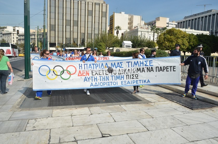 Έξω από τη Βουλή οι Ολυμπιονίκες (pics+vid)