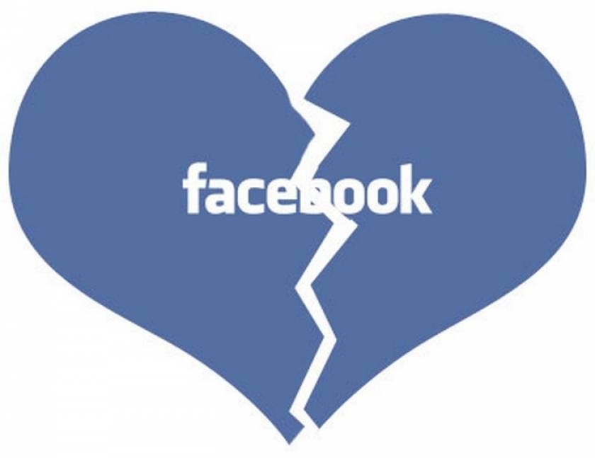 Απίστευτο: Το Facebook ξέρει πότε θα χωρίσεις, πριν το μάθεις εσύ!