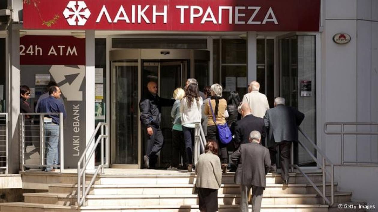 Οι τράπεζες κόβουν μισθούς, ΑΤΑ και επιδόματα στη Κύπρο