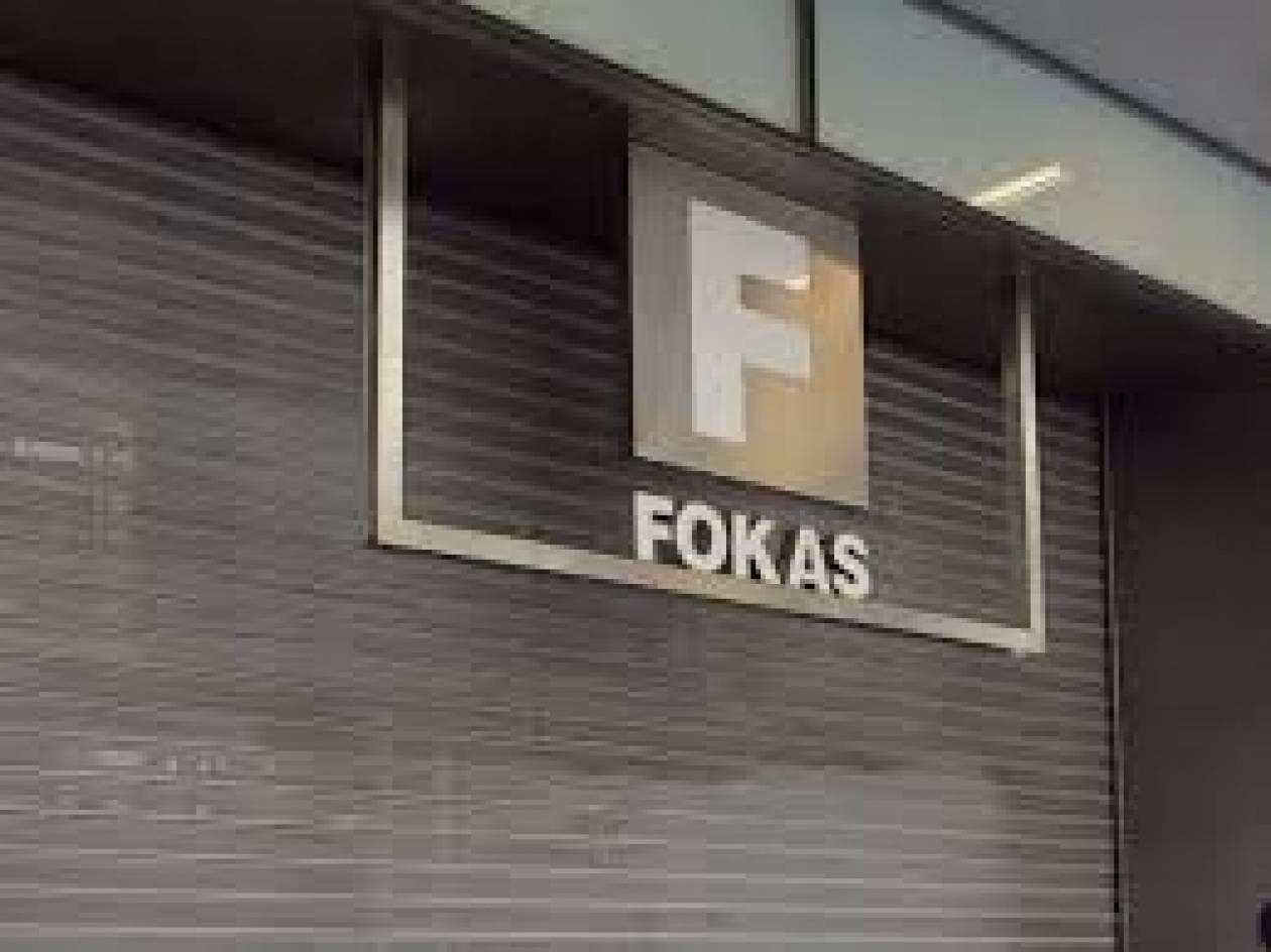 Την Κυριακή οι προσφορές για το πολυκατάστημα της Fokas στην Τσιμισκή
