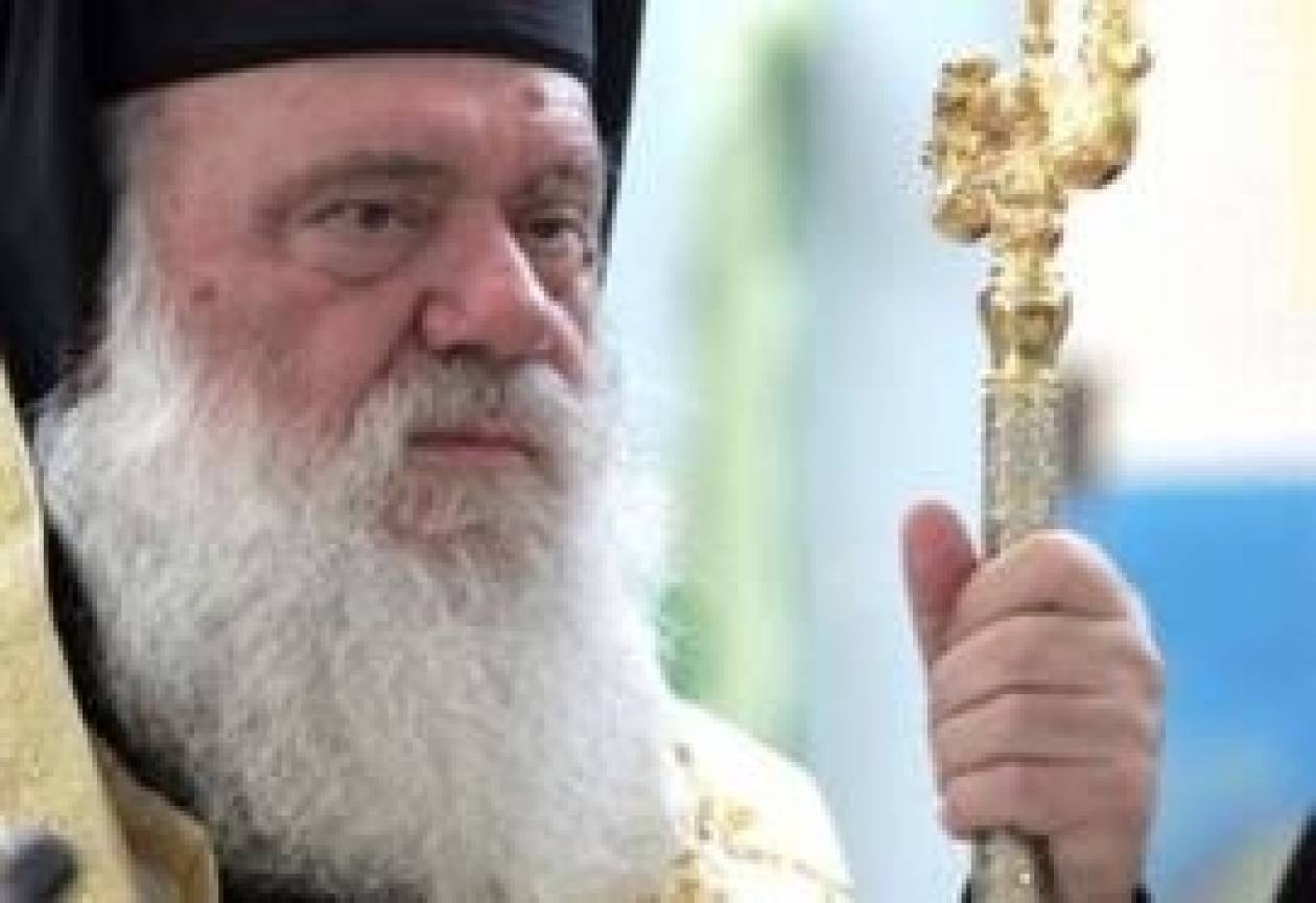 Στη Χίο θα πάει στις 11 Νοεμβρίου ο Αρχιεπίσκοπος