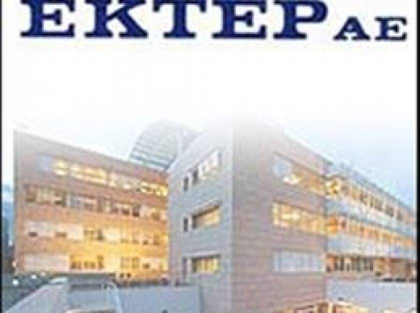 ΕΚΤΕΡ: Σύμβαση 12 εκατ. ευρώ για το νοσοκομείο της Πάτρας