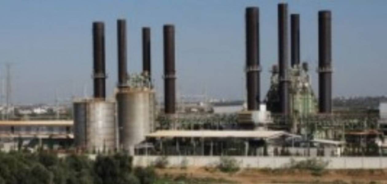 Κλειστό το εργοστάσιο παραγωγής ρεύματος στην Παλαιστίνη
