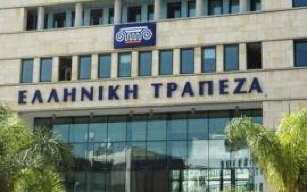 Deal ακόμη και εντός της ημέρας για Ελληνική Τράπεζα