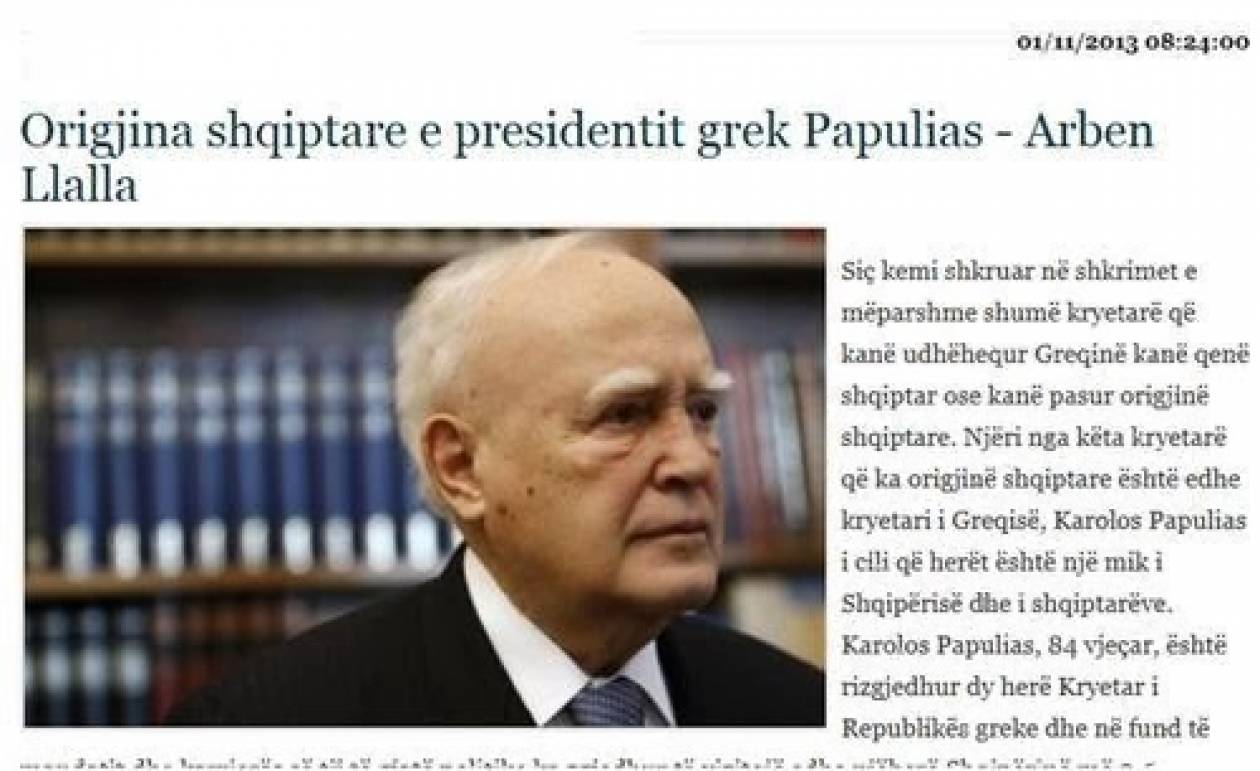 Αλβανός διανοούμενος: «Η αλβανική καταγωγή του Κάρολου Παπούλια»