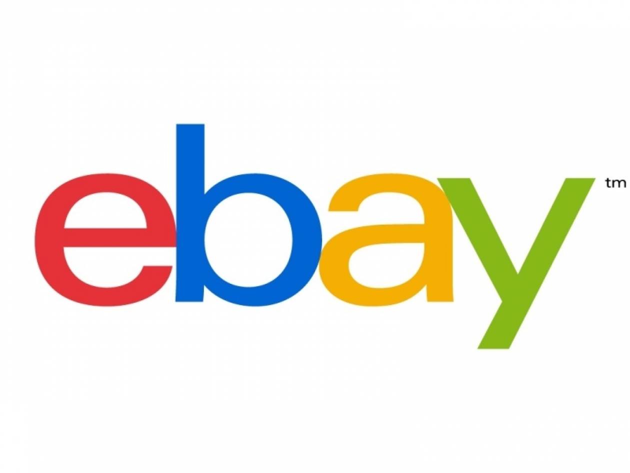 Το eBay απέσυρε τα ενθύμια του Ολοκαυτώματος