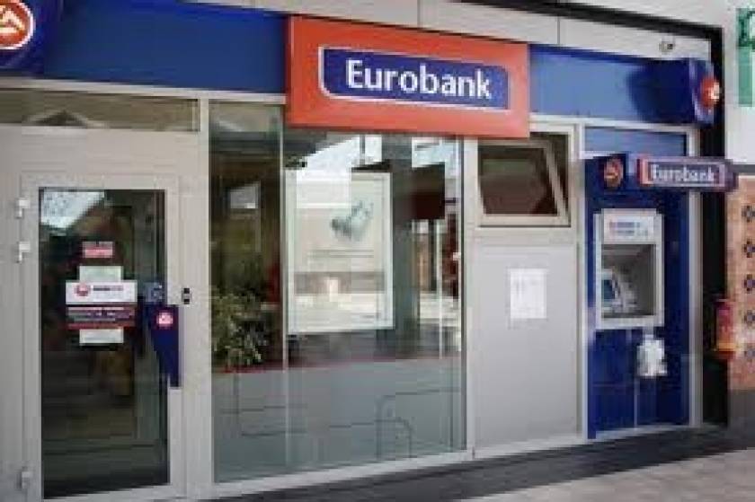 Eurobank: Προχωρά σε πρόγραμμα εθελουσίας εξόδου 700 υπαλλήλων