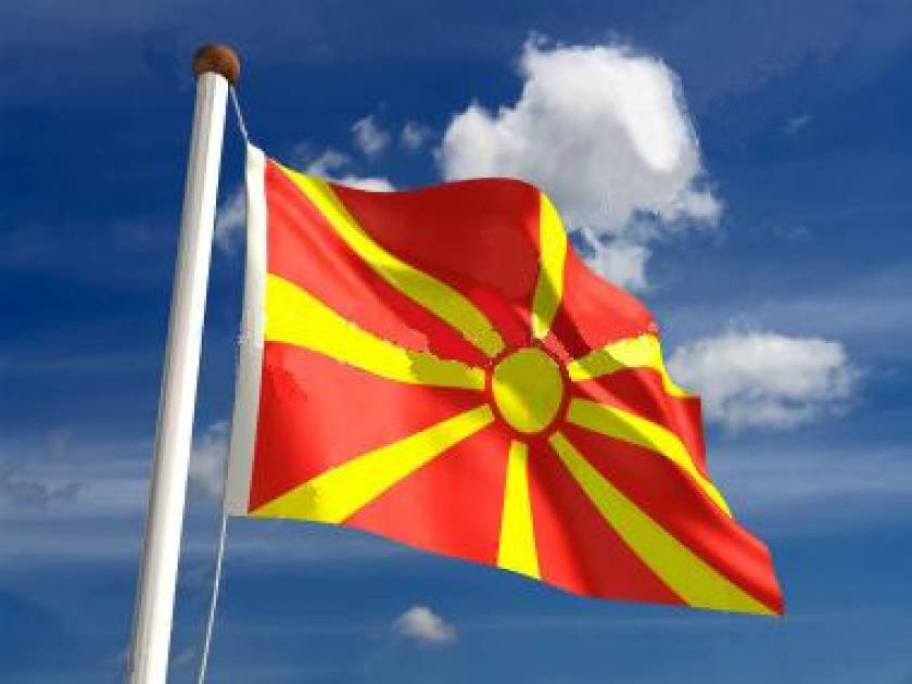 ΠΓΔΜ: Πρόταση για απαγόρευση του συμβόλου με τον Ήλιο της Βεργίνας