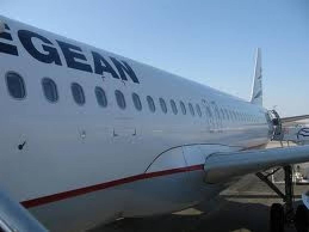 Δείτε ποιες πτήσεις της AEGEAN αλλάζουν αύριο λόγω της απεργίας