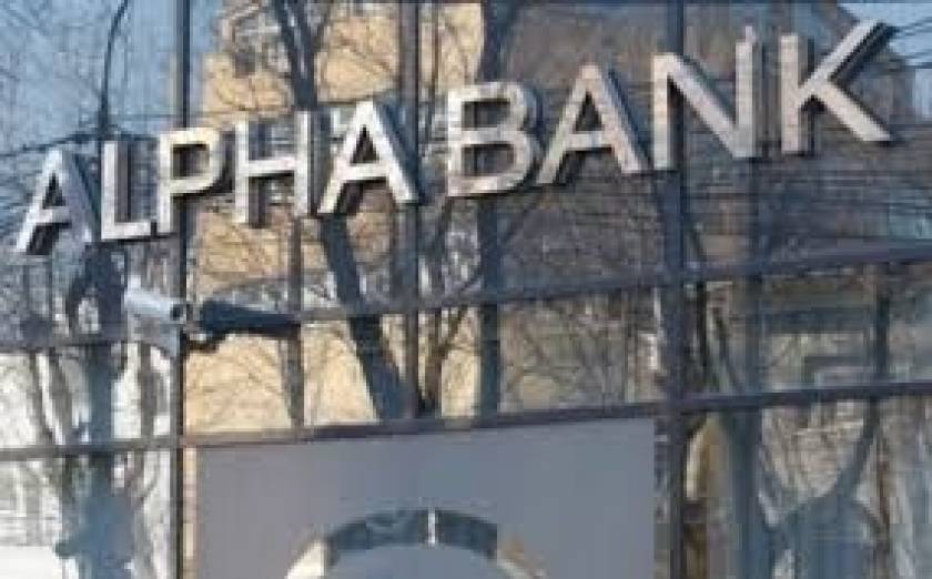 Alpha Bank: Στηρίζει με ρευστότητα τις μικρομεσαίες επιχειρήσεις