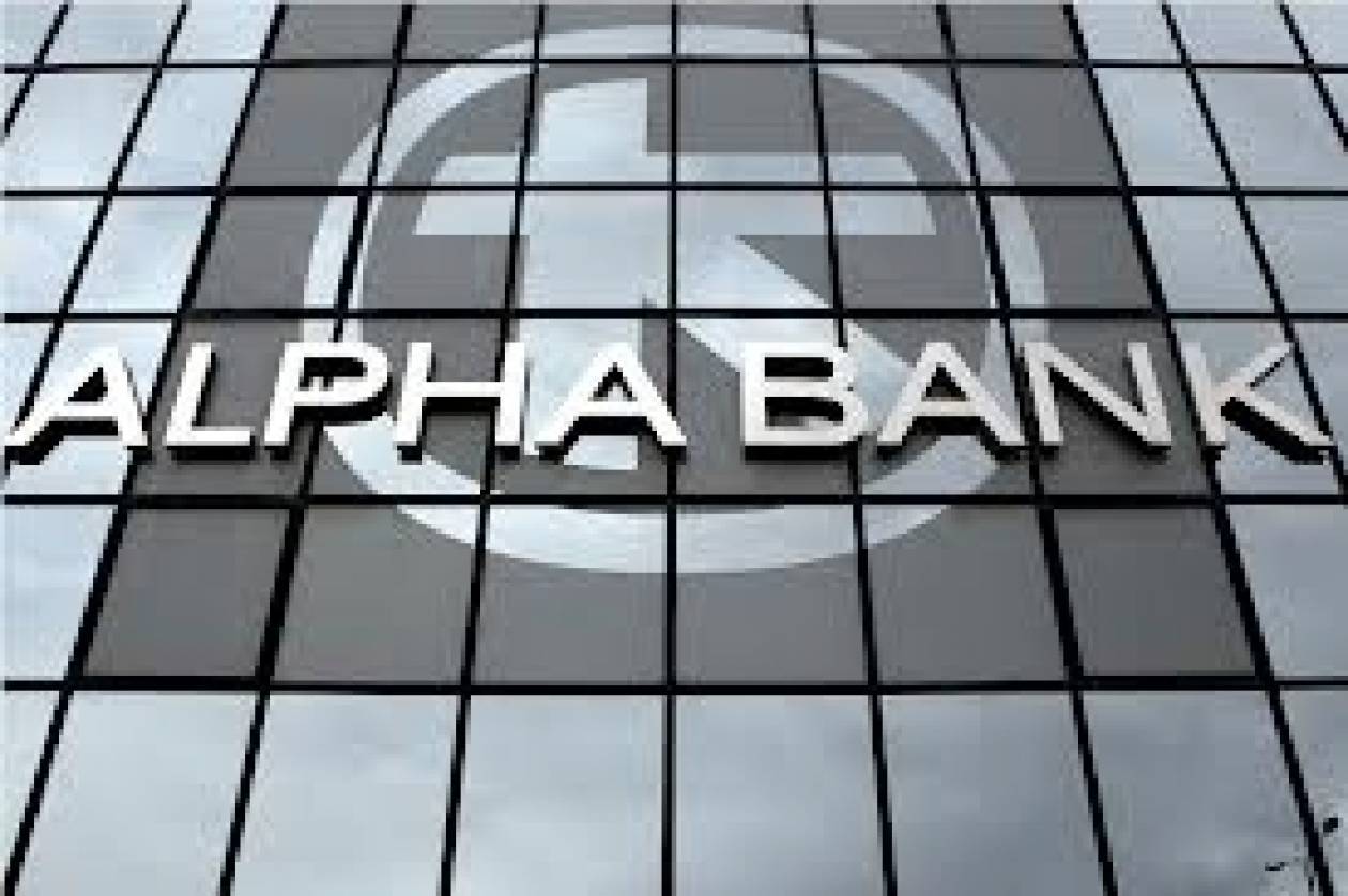Alpha Bank: Ανάπτυξη 1% για την ελληνική οικονομία το 2014