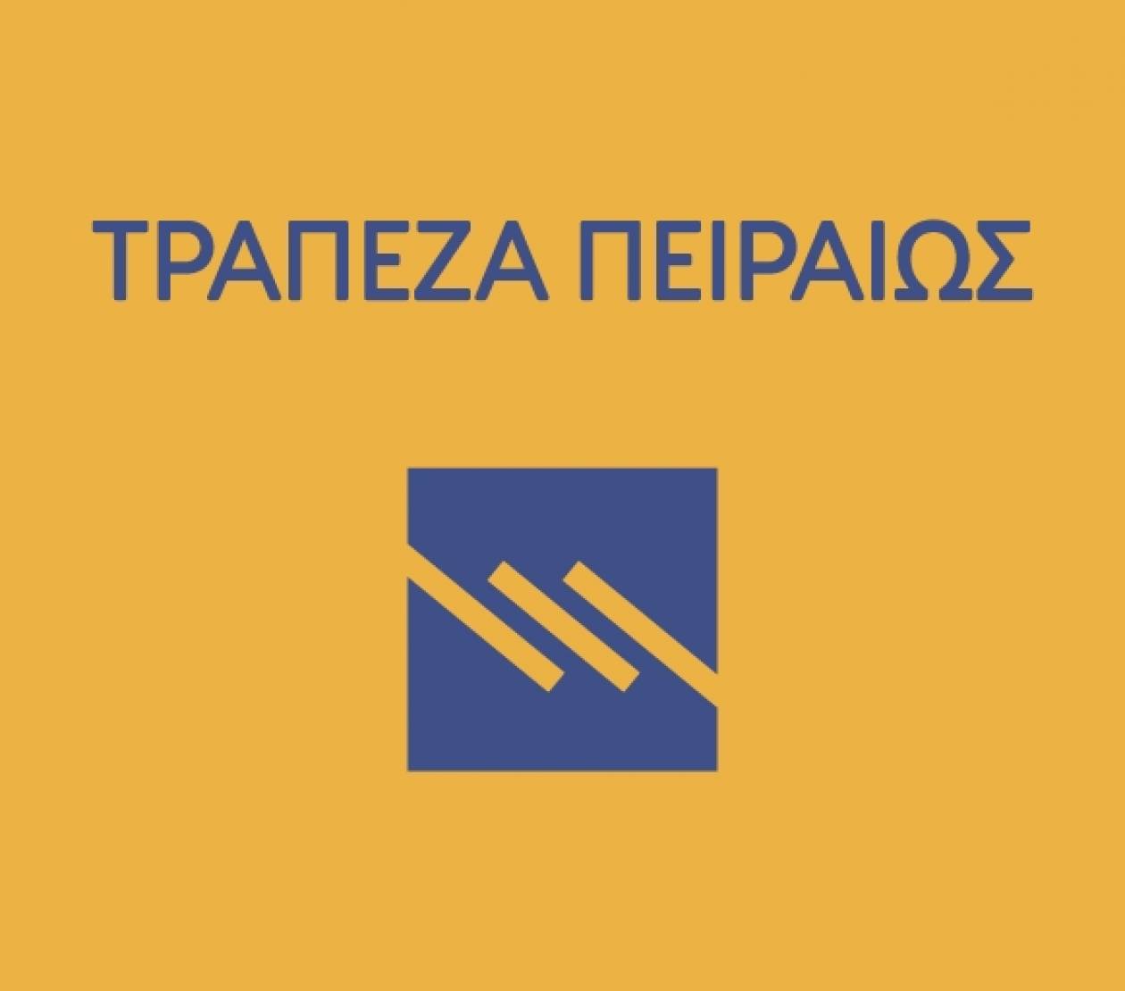 Τράπεζα Πειραιώς: Ενισχύει τους Έλληνες αγρότες με 135 εκατ. ευρώ