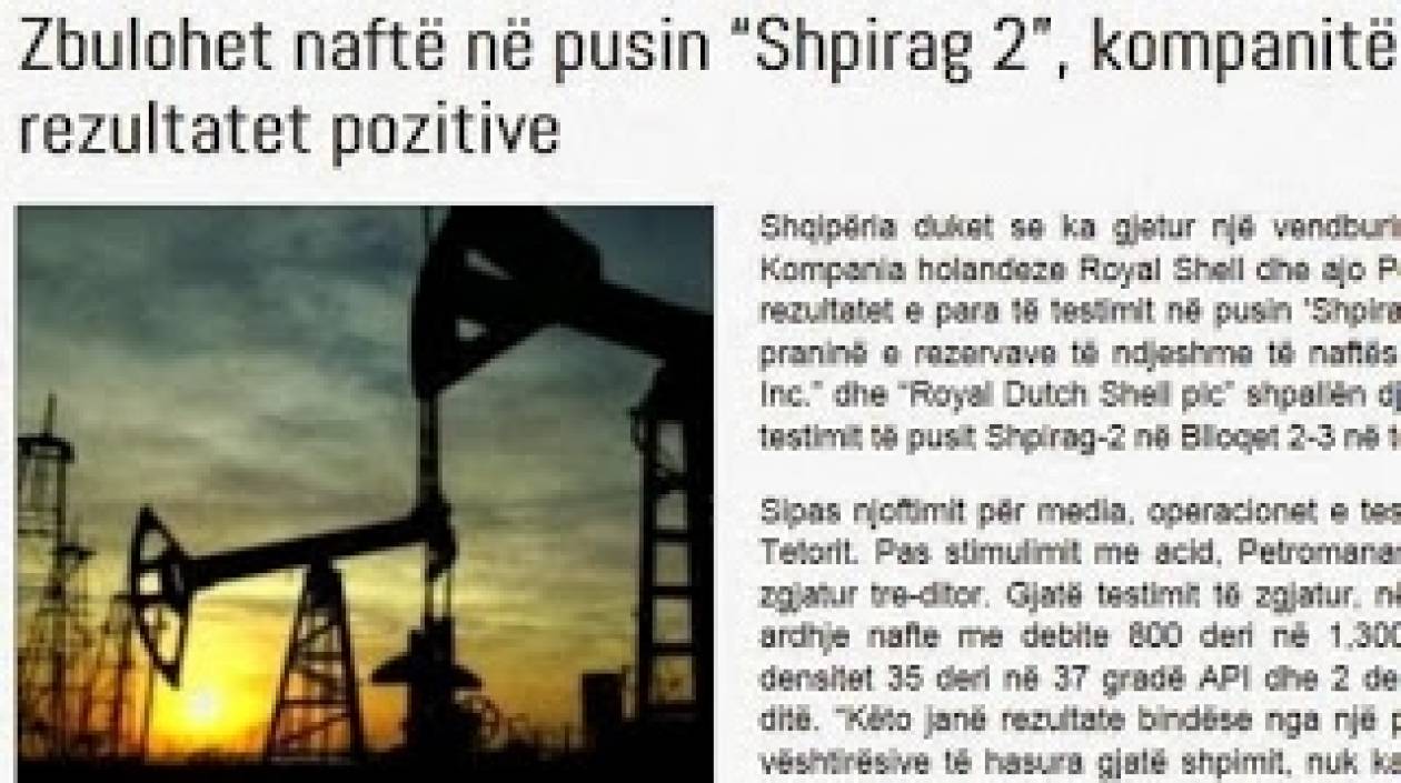 Αλβανία: Εντοπίστηκε πετρέλαιο σε βάθος 5,5 χιλιομέτρων