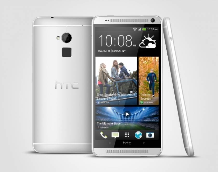 Ζήσε στο μάξιμουμ με το νέο HTC ONE MAX