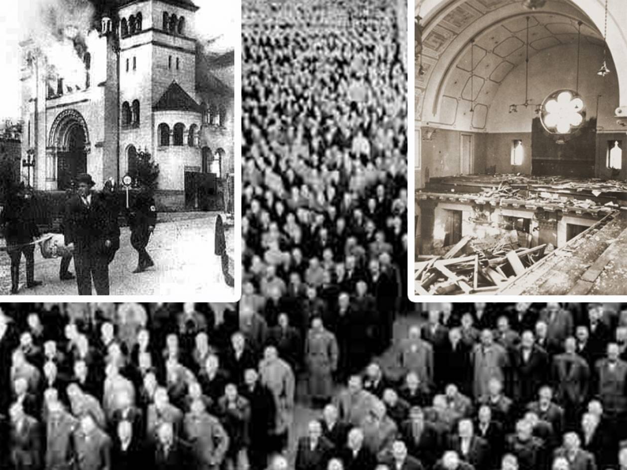 9 Νοεμβρίου 1938: Το πρώτο πογκρόμ εναντίον των Εβραίων από τους Ναζί
