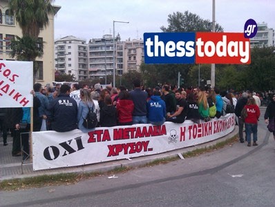 Πορεία για τις Σκουριές στη Θεσσαλονίκη (pics+vid)