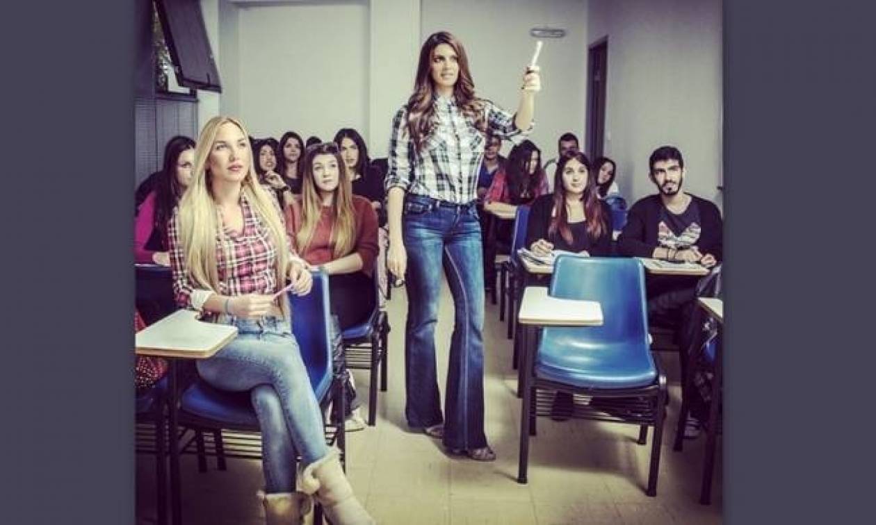 Η Σταματίνα Τσιμτσιλή με τους μαθητές της στην τάξη!