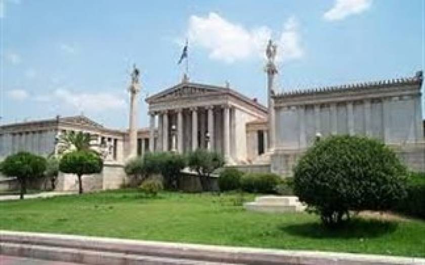 Συνεχίζεται η απεργία στο Πανεπιστήμιο Αθηνών
