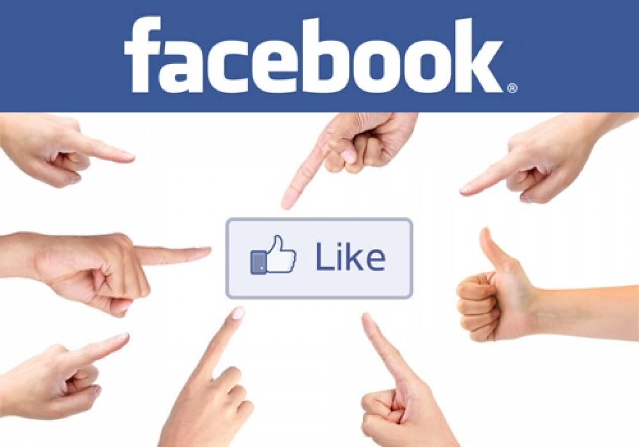 Δεν σταματά τις αλλαγές το Facebook - Δείτε τι μας περιμένει πάλι
