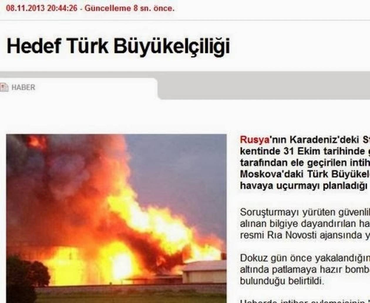 CNNTurk: «Ηταν στόχος η τουρκική πρεσβεία στη Μόσχα»