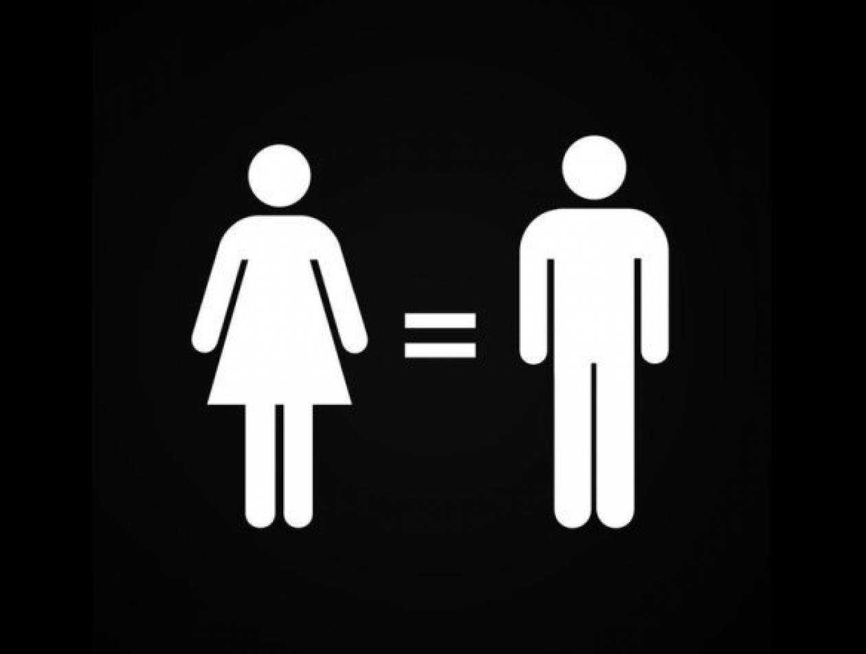Ισότητα... Βγήκε όρθια τουαλέτα για τις γυναίκες!