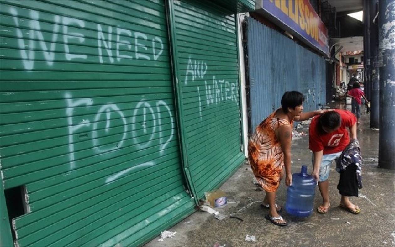Φιλιππίνες: Βοήθεια 300 εκατ. δολαρίων ζήτησε ο ΟΗΕ